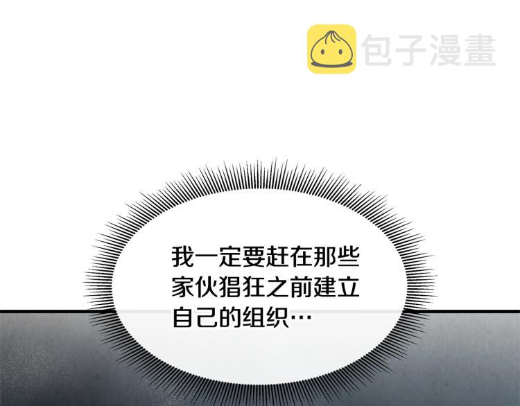 第4话 我没让你脱裤子126