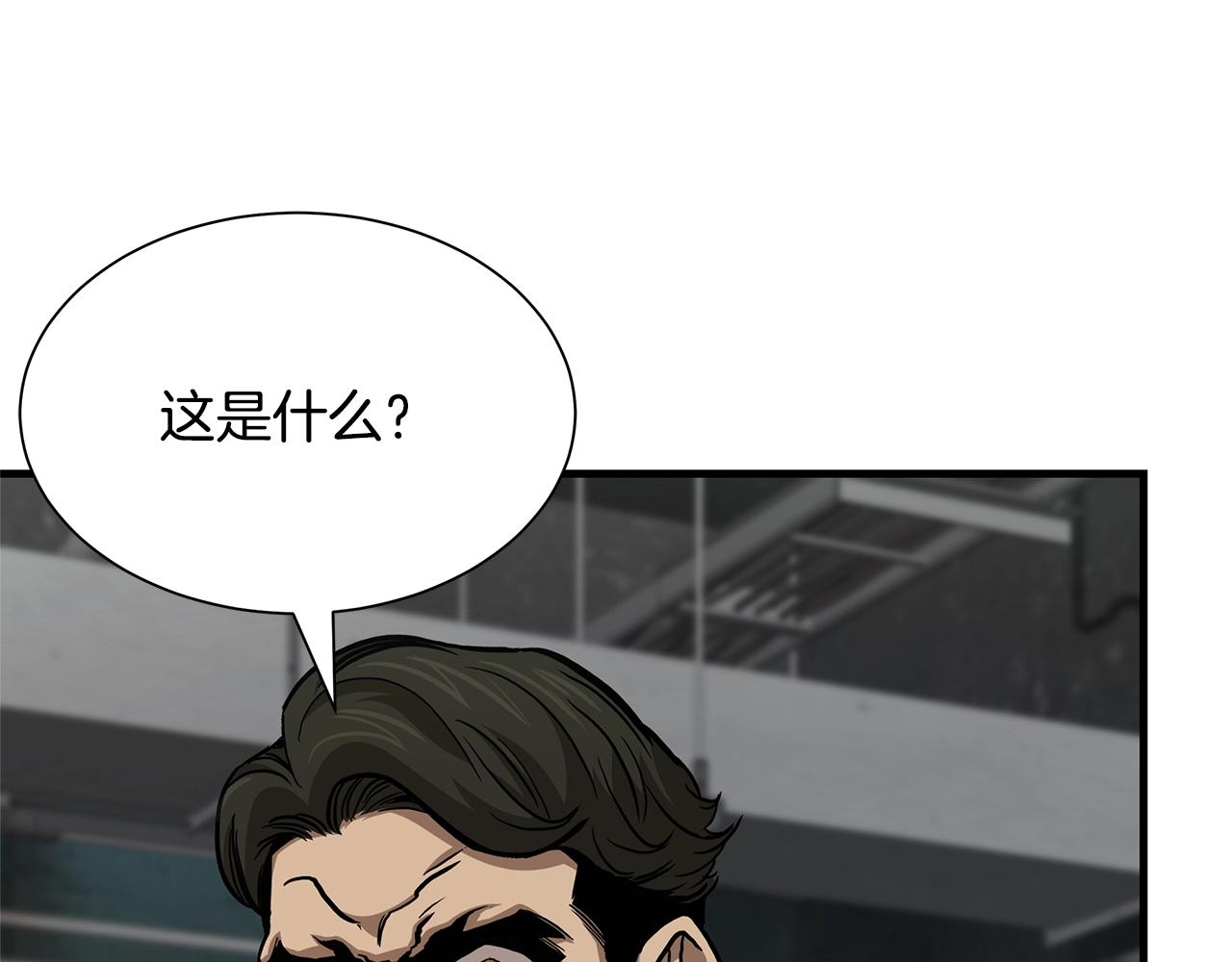 第86话 比恶是吧！20
