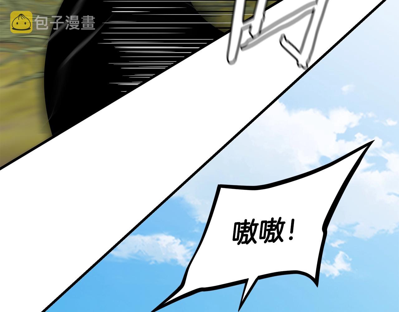 第139话 围猎132