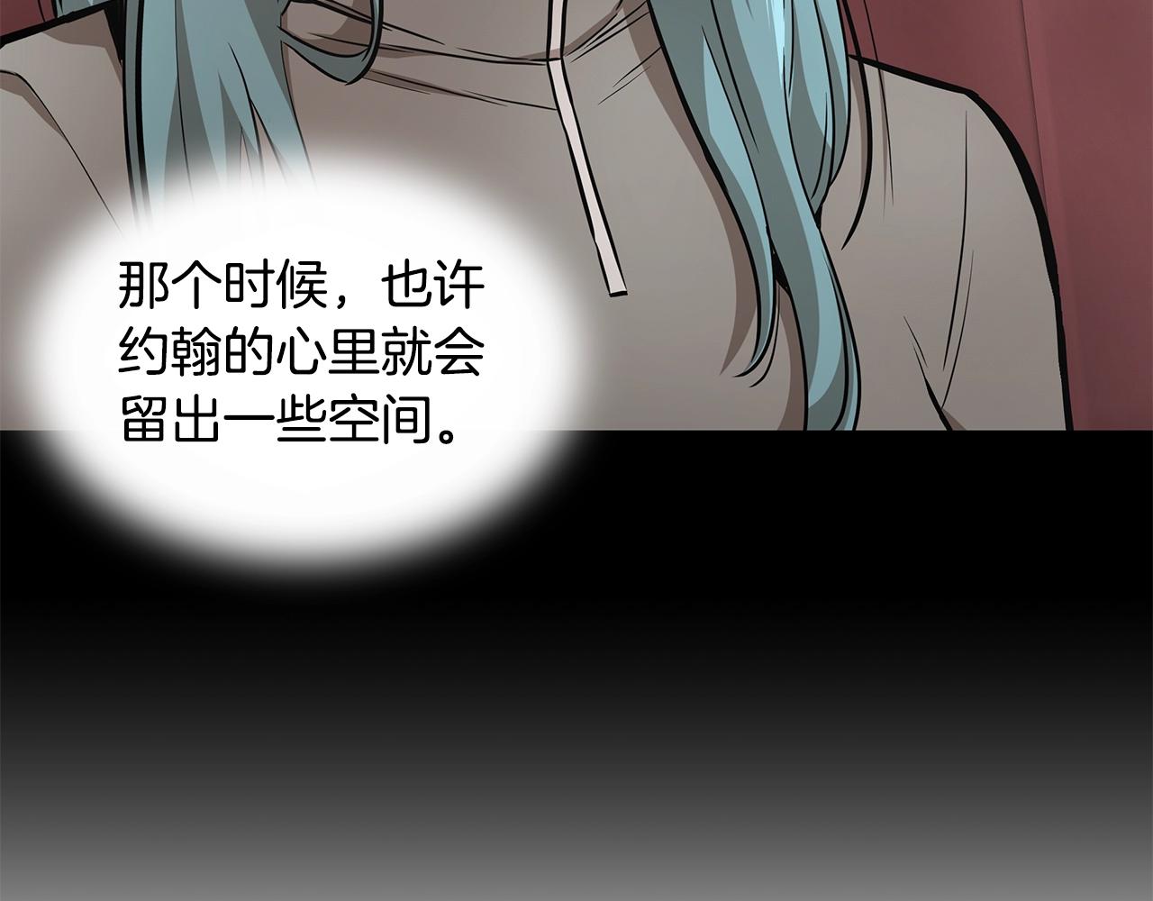 第140话 唯一的领导者29