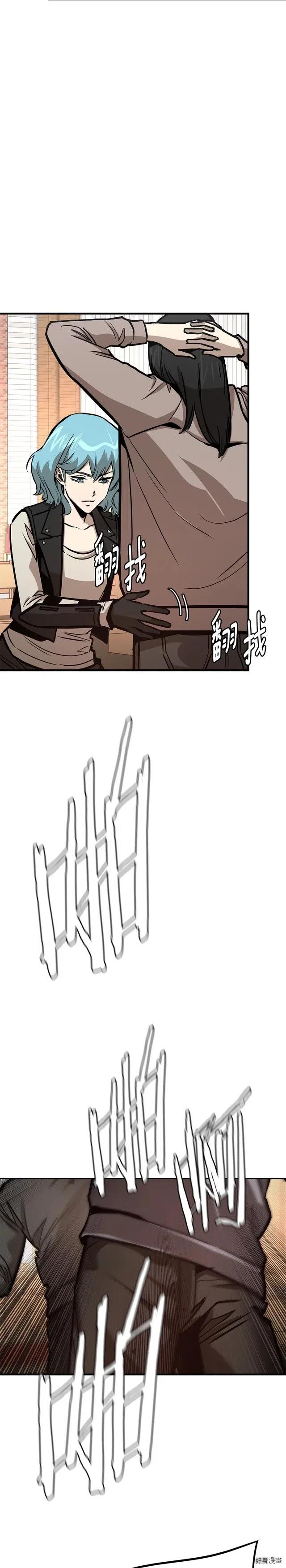 第69话14