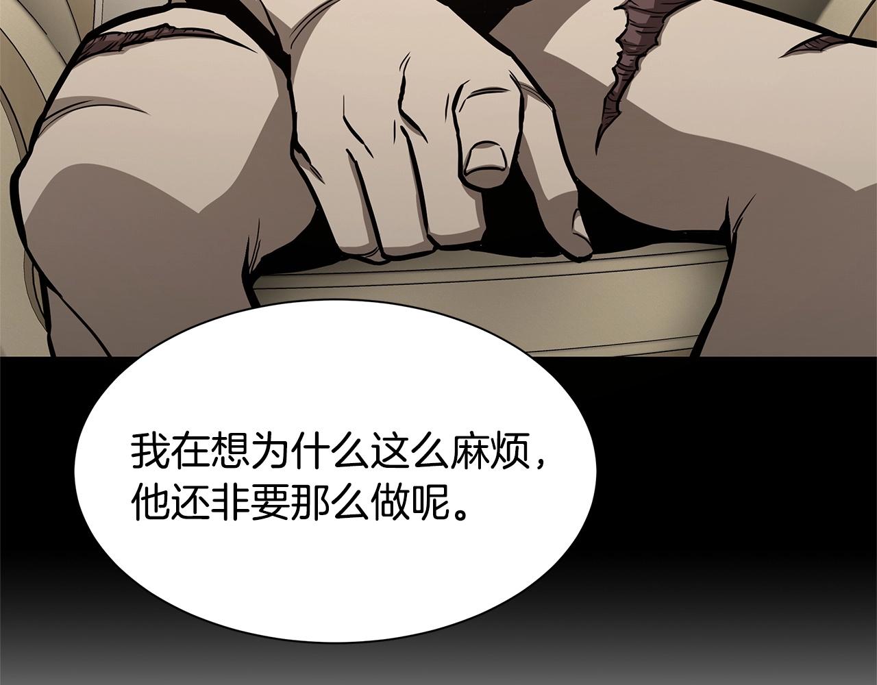 第104话 厌倦158
