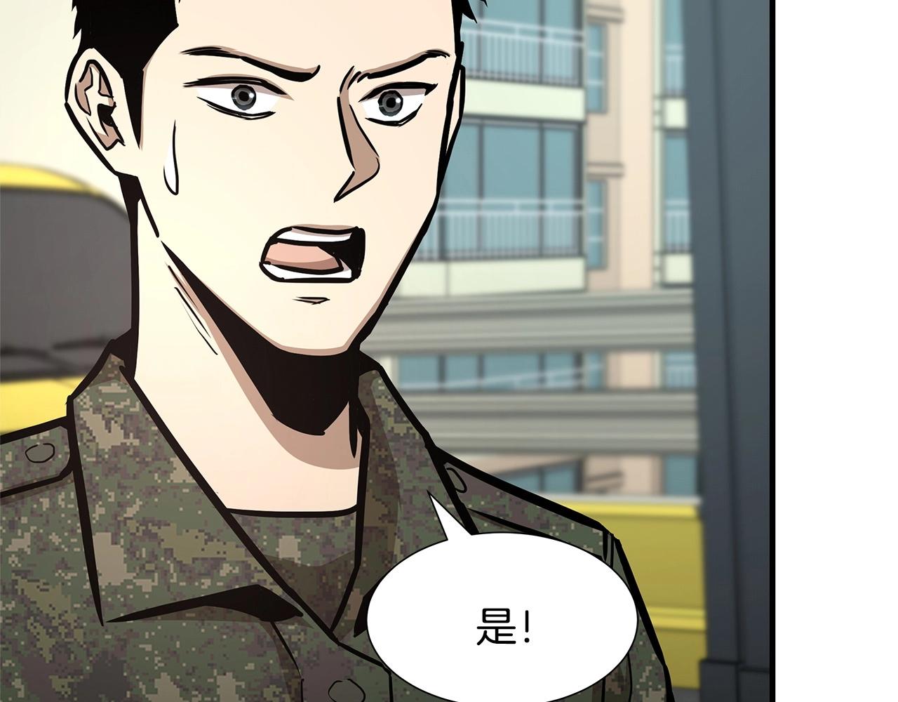 第54话 分歧39