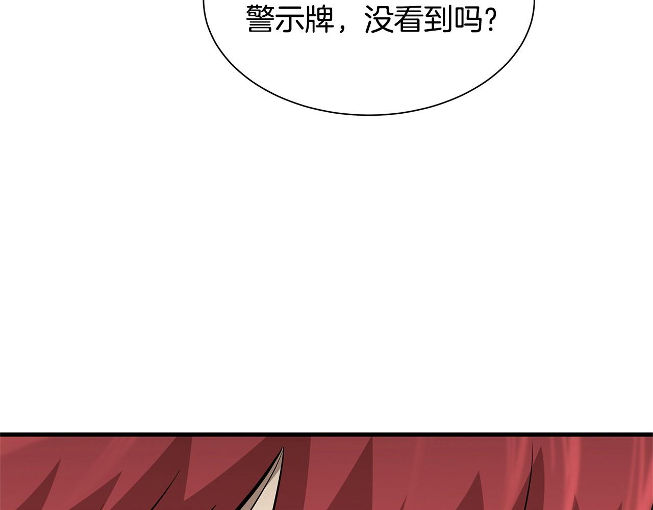 第125话 老友相见77