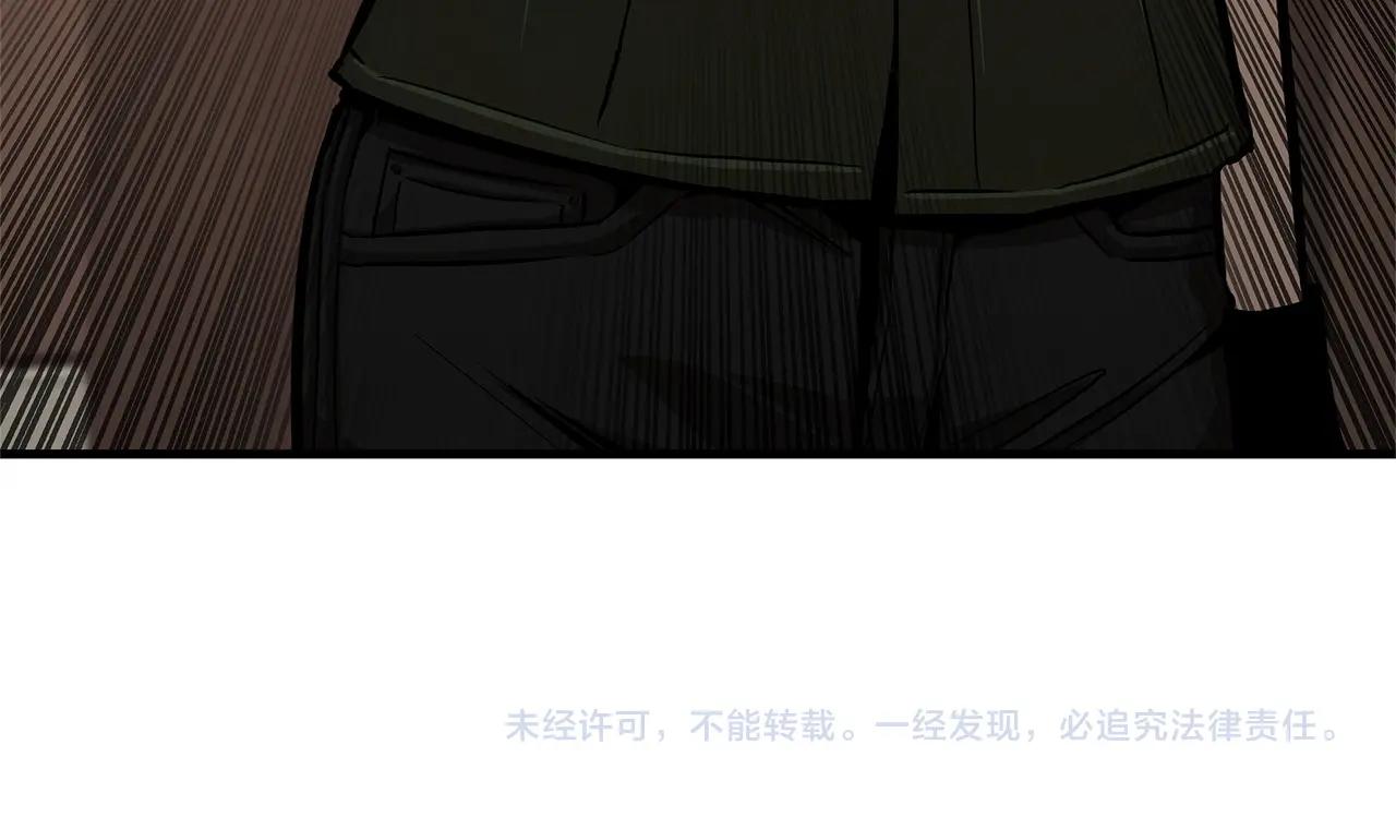 第71话 原来是故人！229