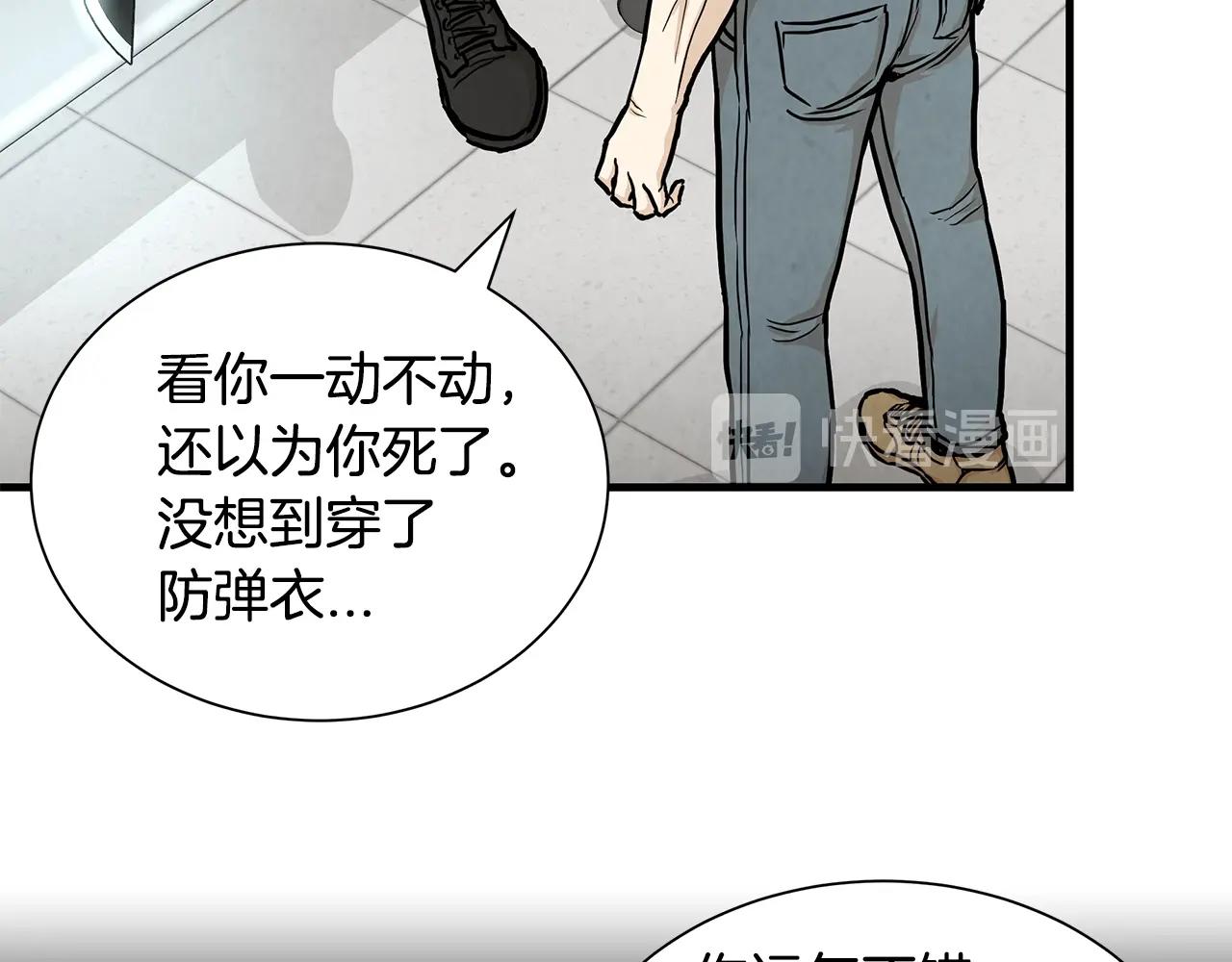 第25话 三人成团！117