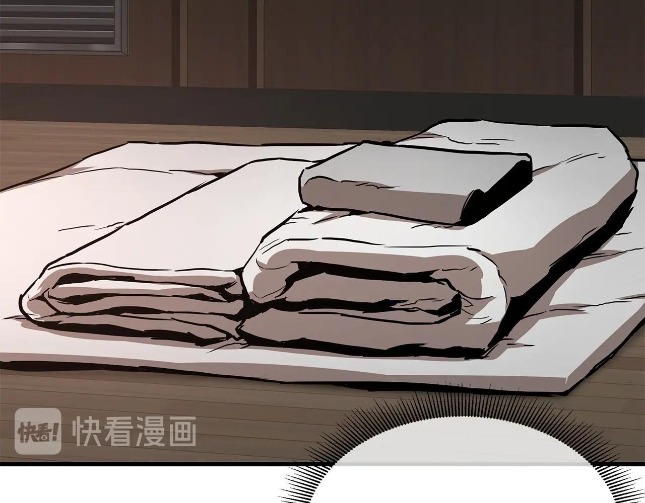 第74话 说出你知道的一切25