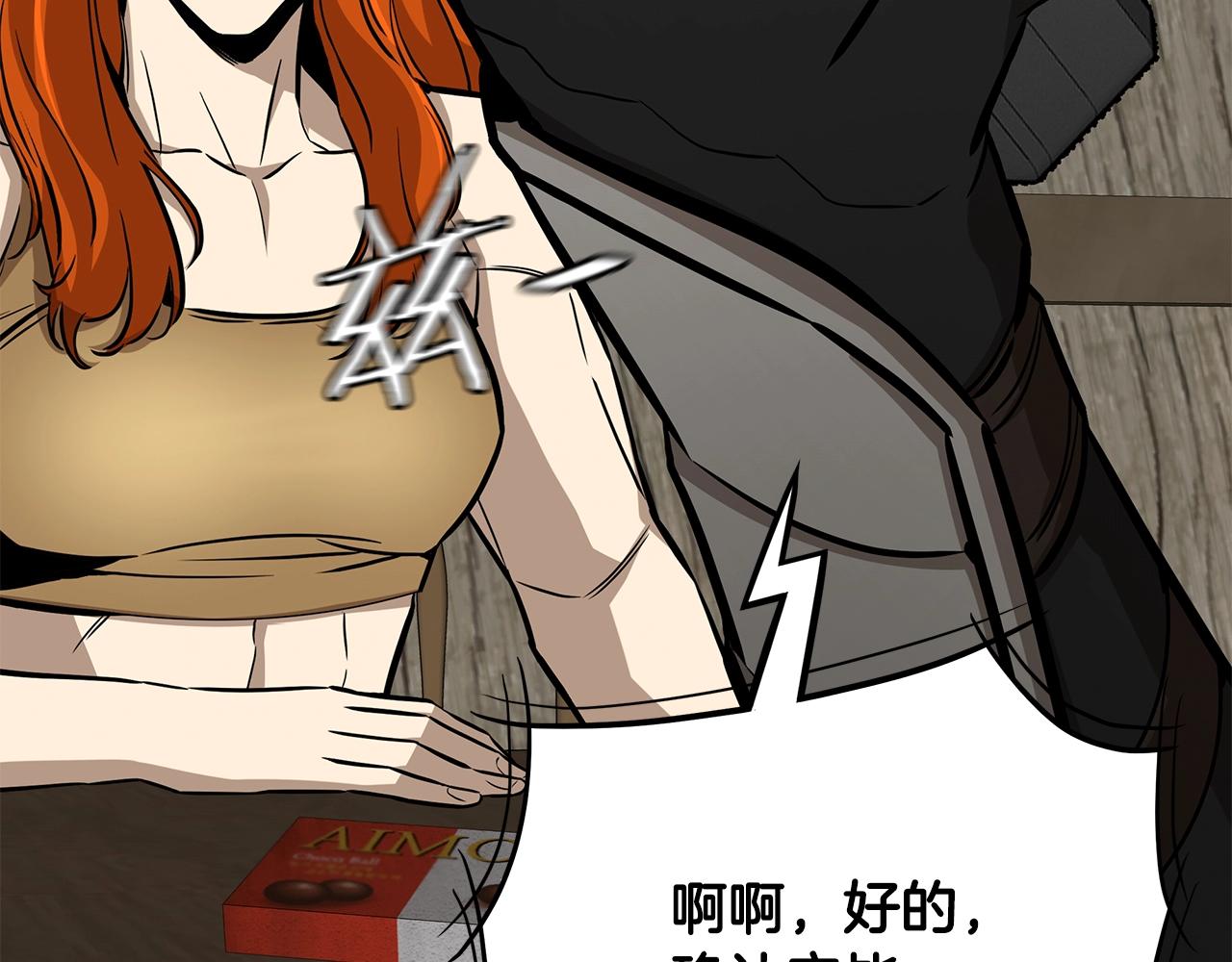 第144话 强行救援69