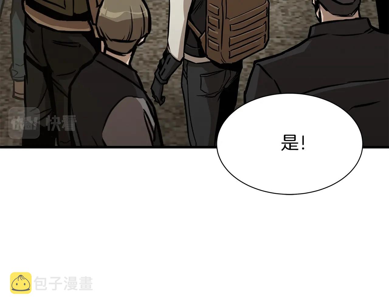 第92话 扬帆起航11
