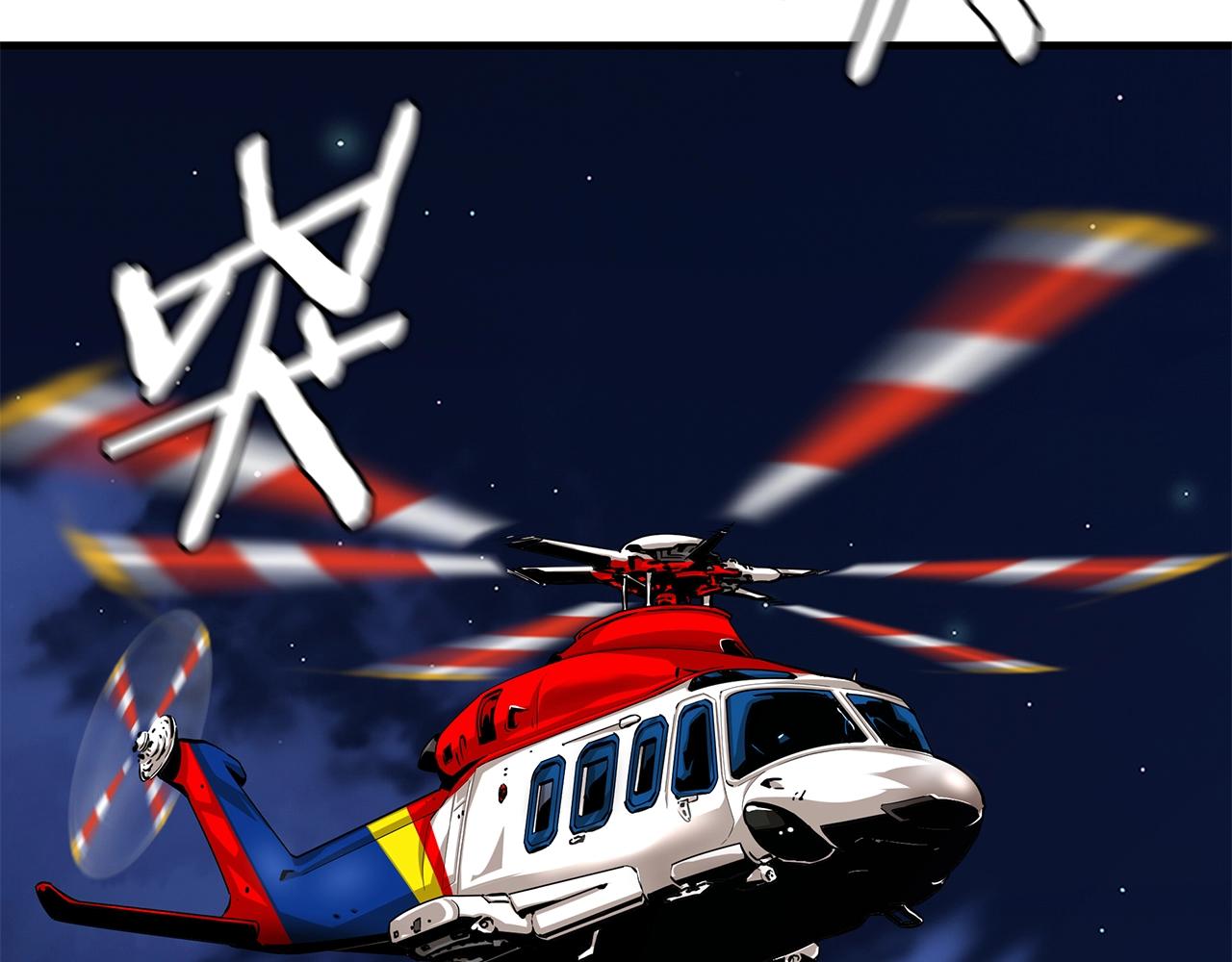 第109话 炸船74