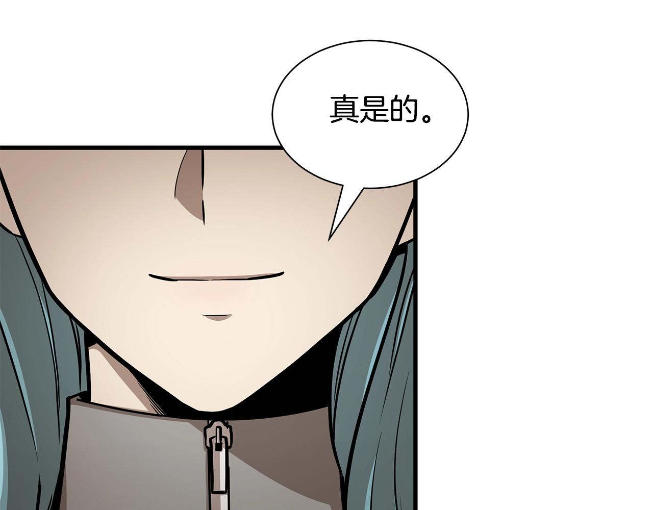 第138话 变种蚊135