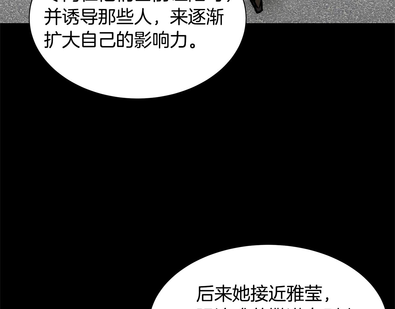 第86话 比恶是吧！126