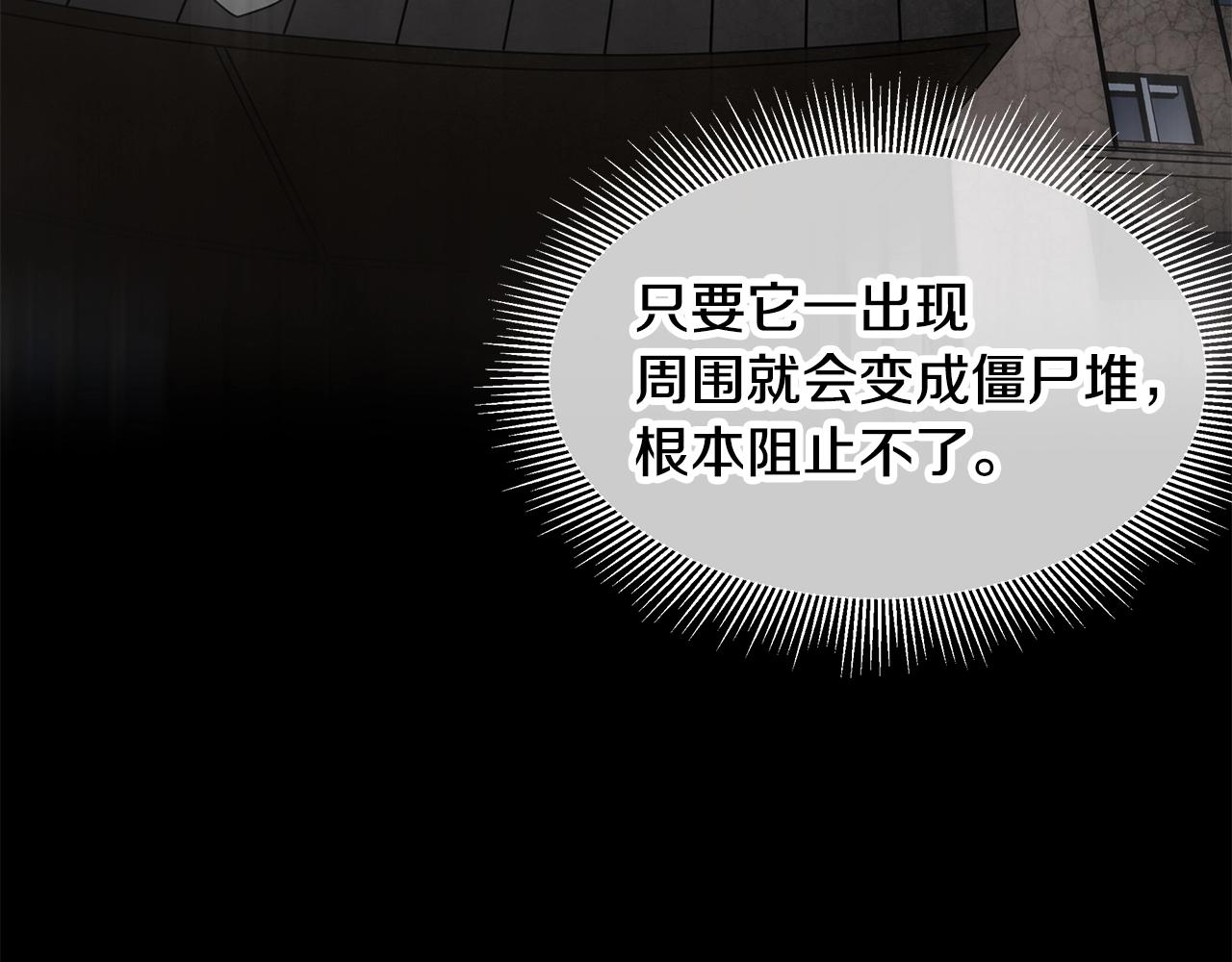 第130话 免疫者们125
