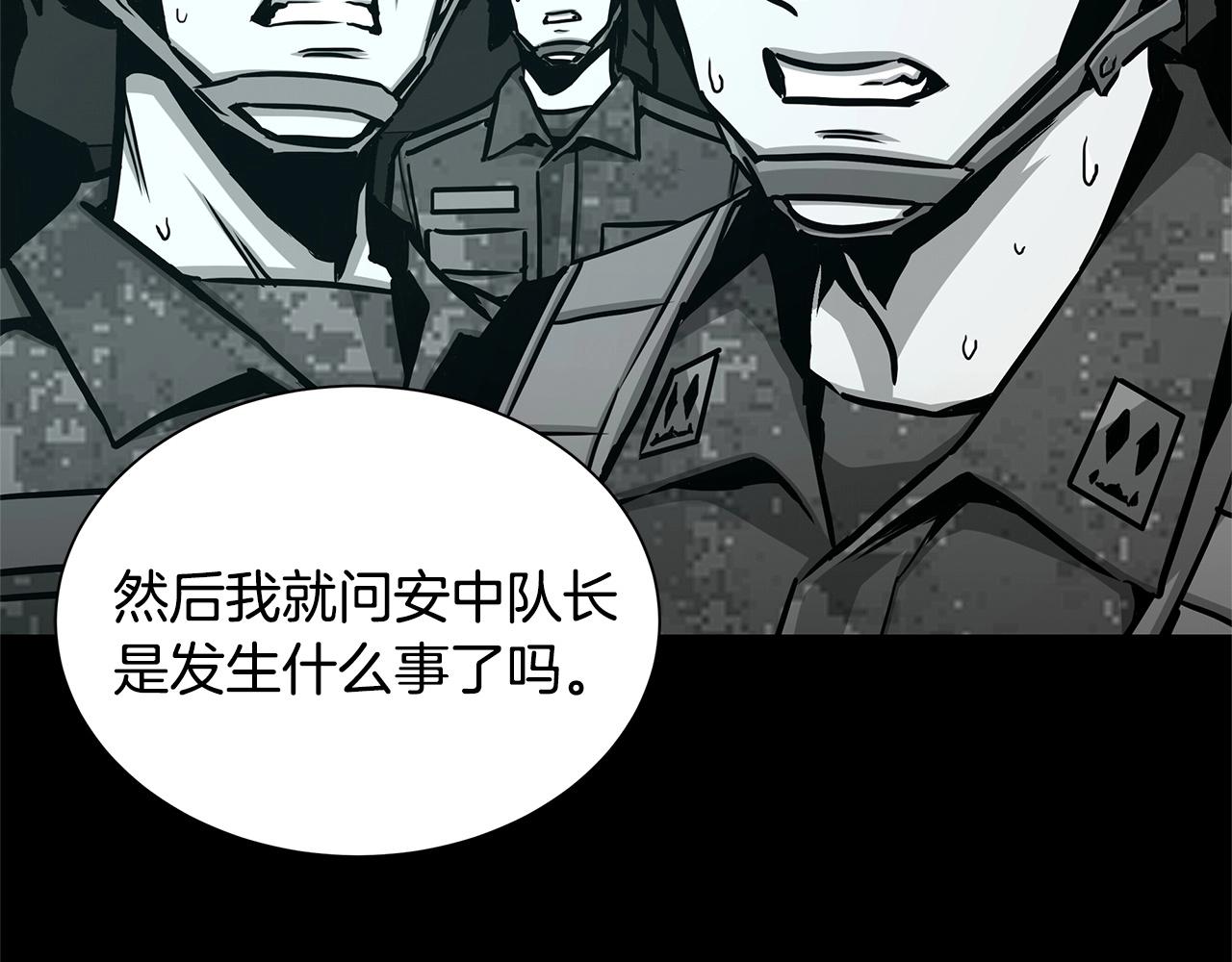 第51话 凝聚的力量144