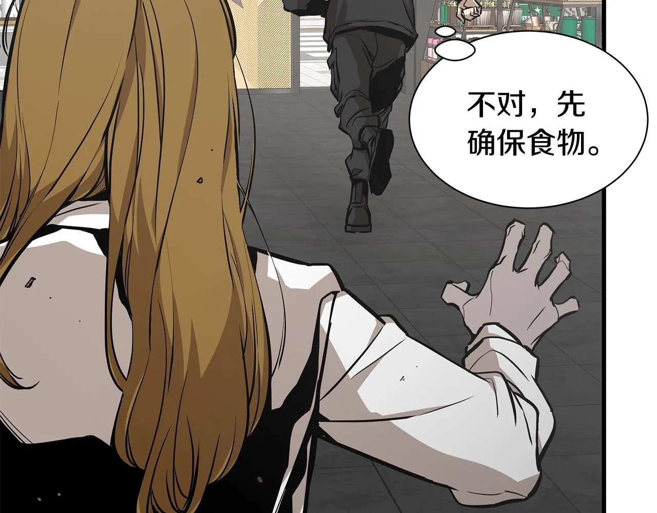 第155话 手起刀落93