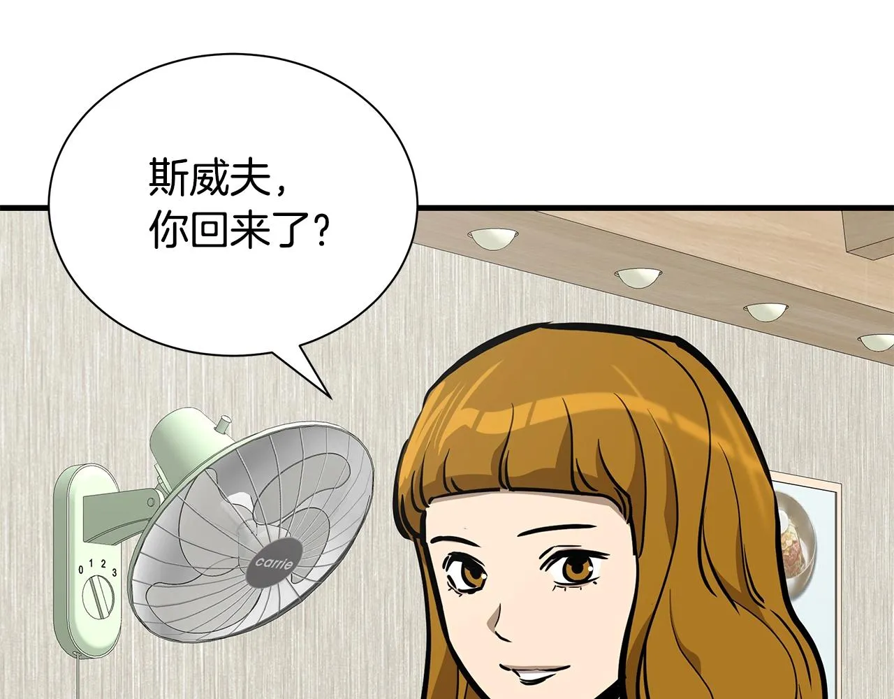第162话 落脚点101