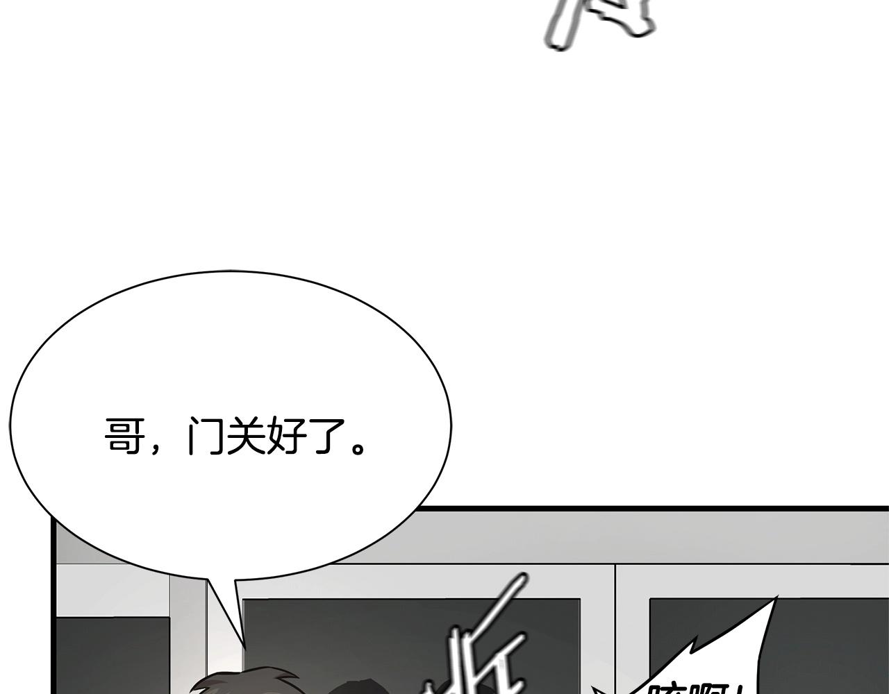 第44话 开火58