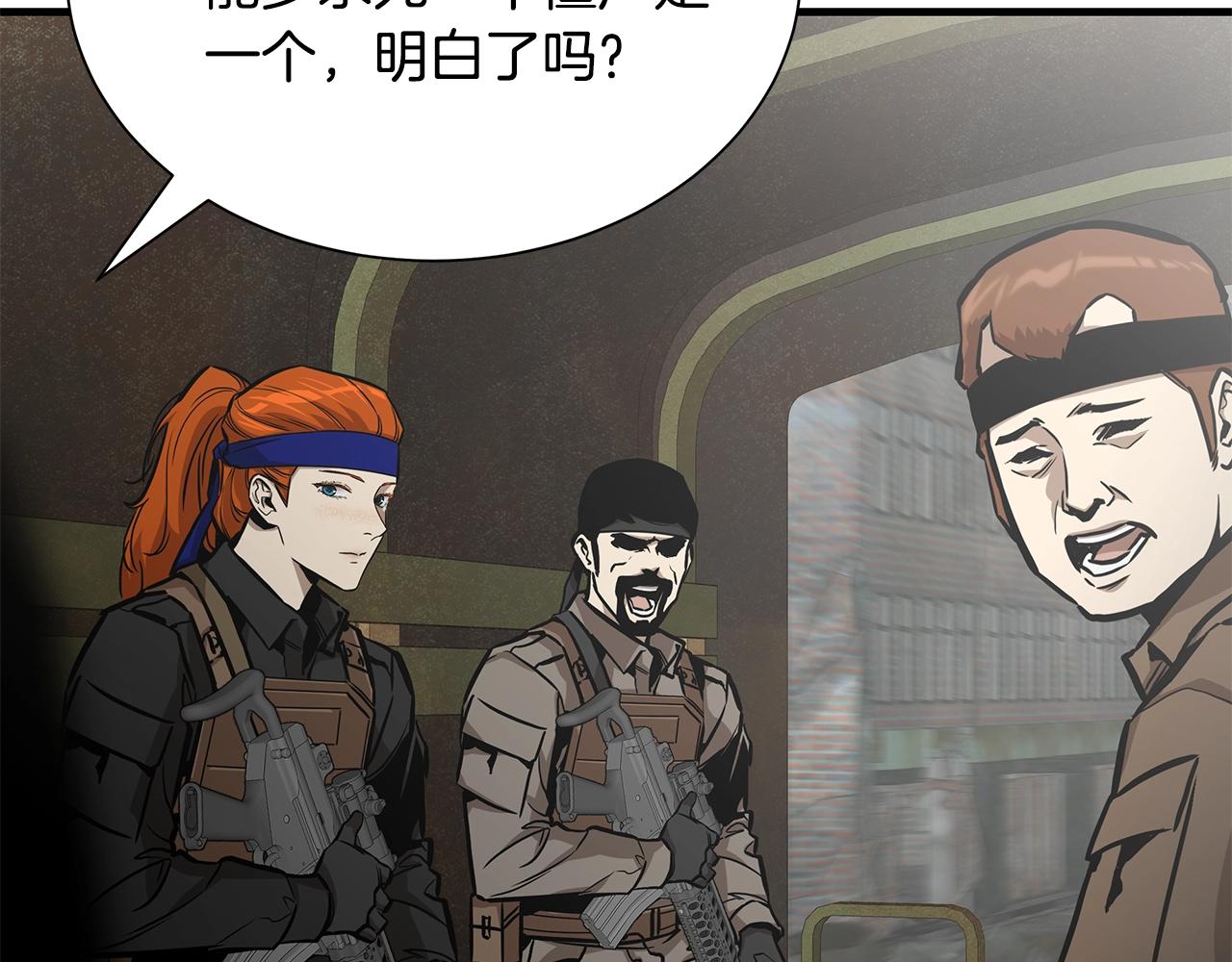 第147话 魔鬼训练140