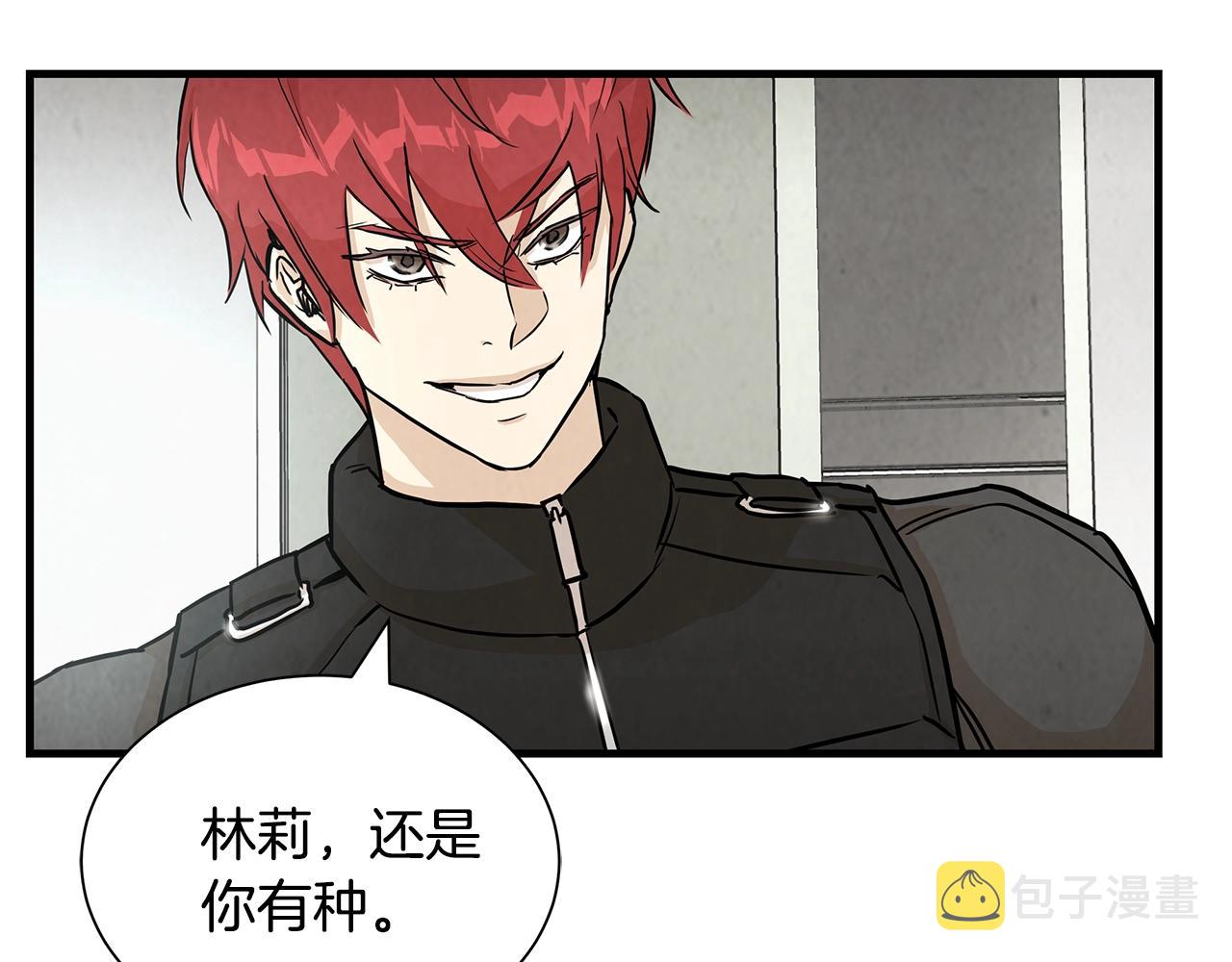 第9话 别这样82