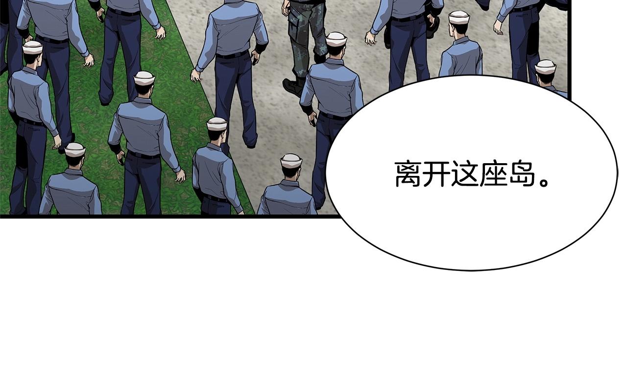 第102话 自寻死路140