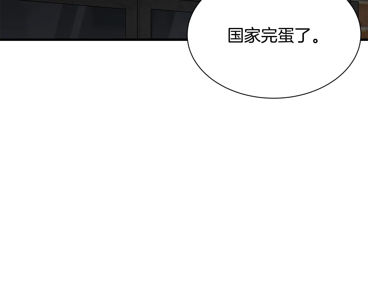 第156话 完蛋的世界12