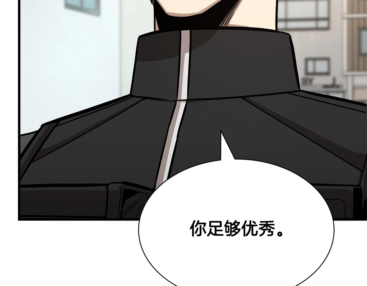 第72话 这是精锐部队！170