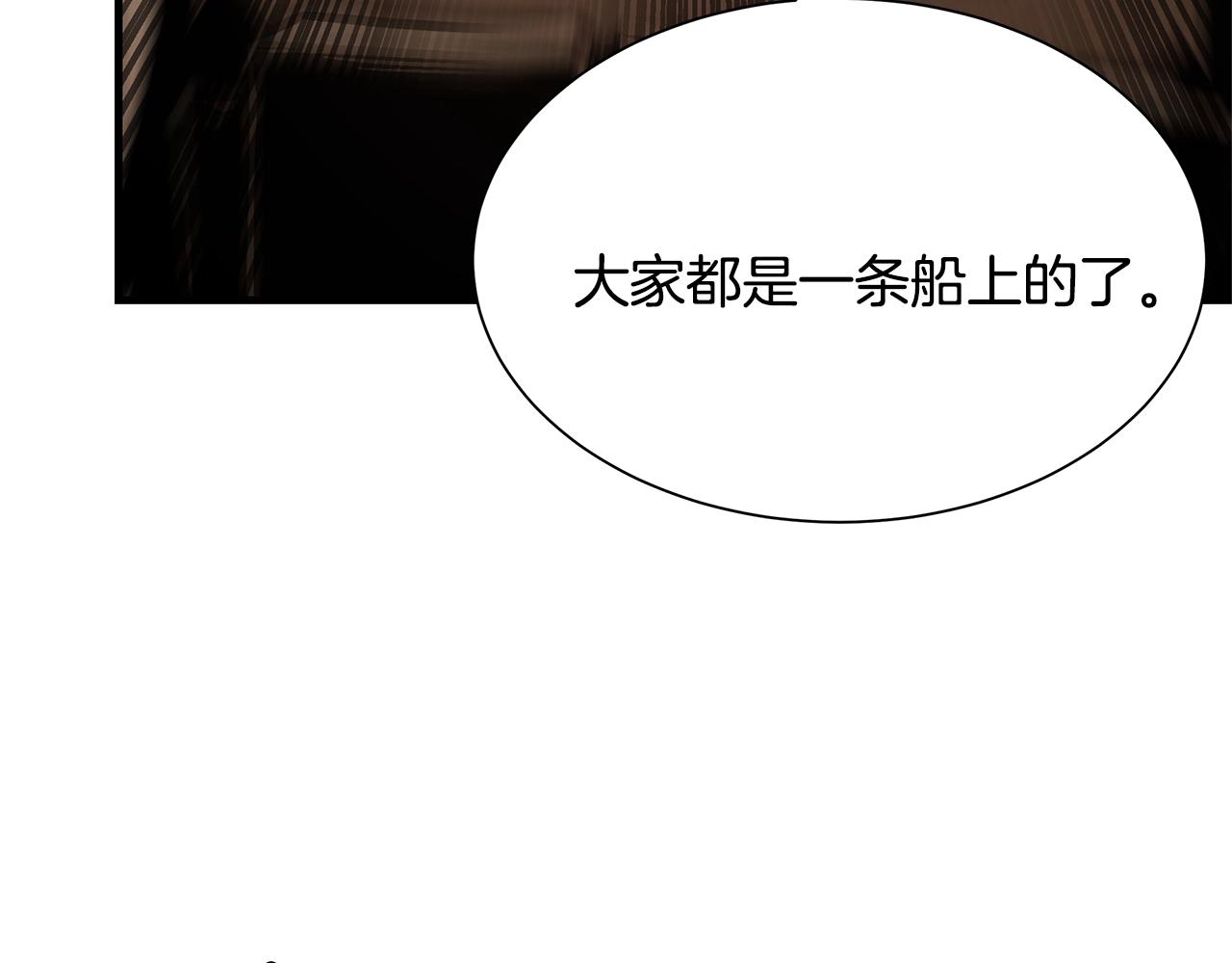 第73话 蛇蝎妇人150