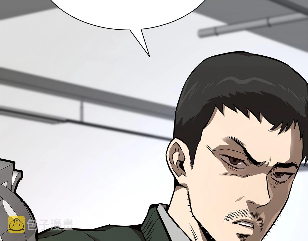 第79话 分裂81