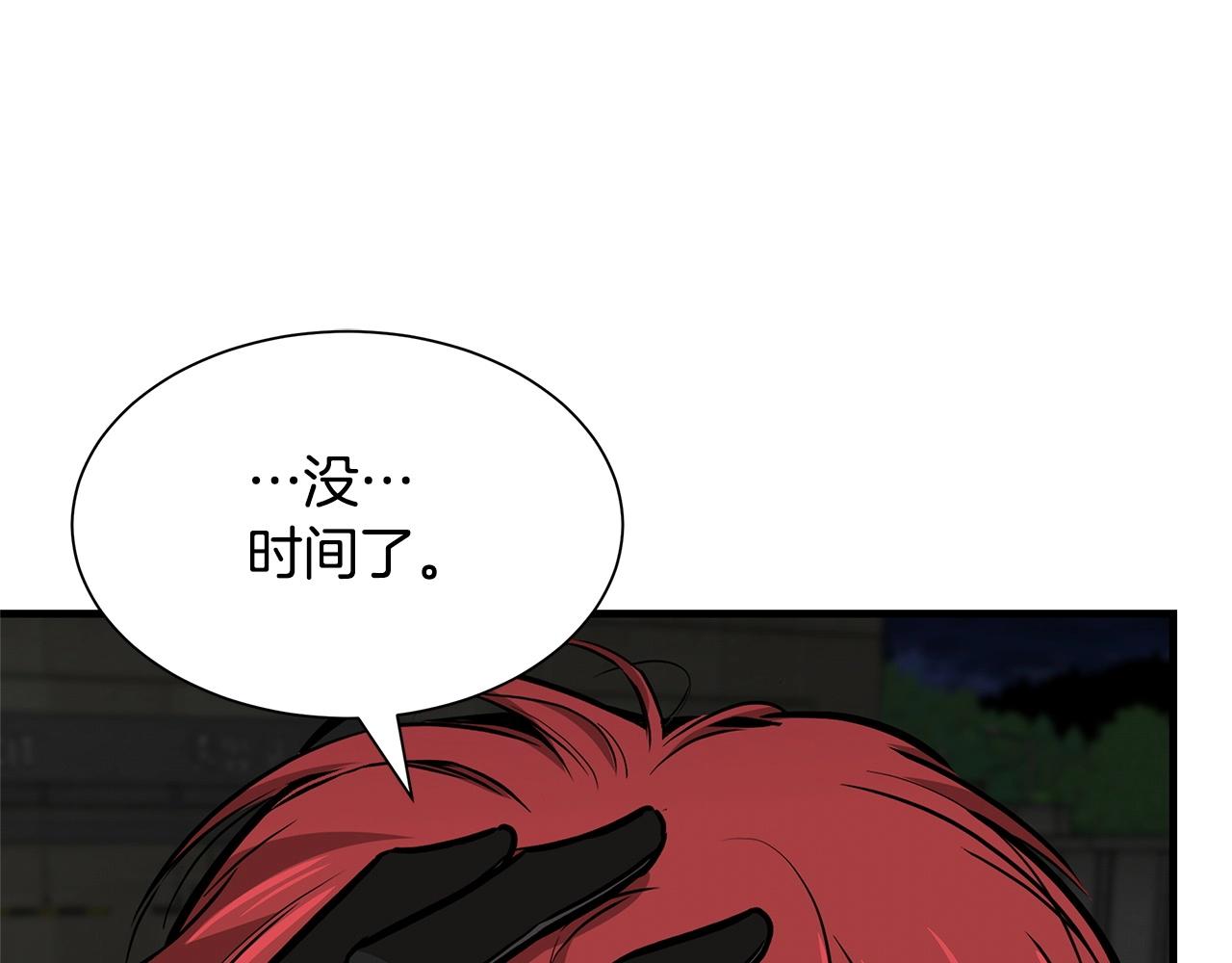 第111话 混乱之夜55
