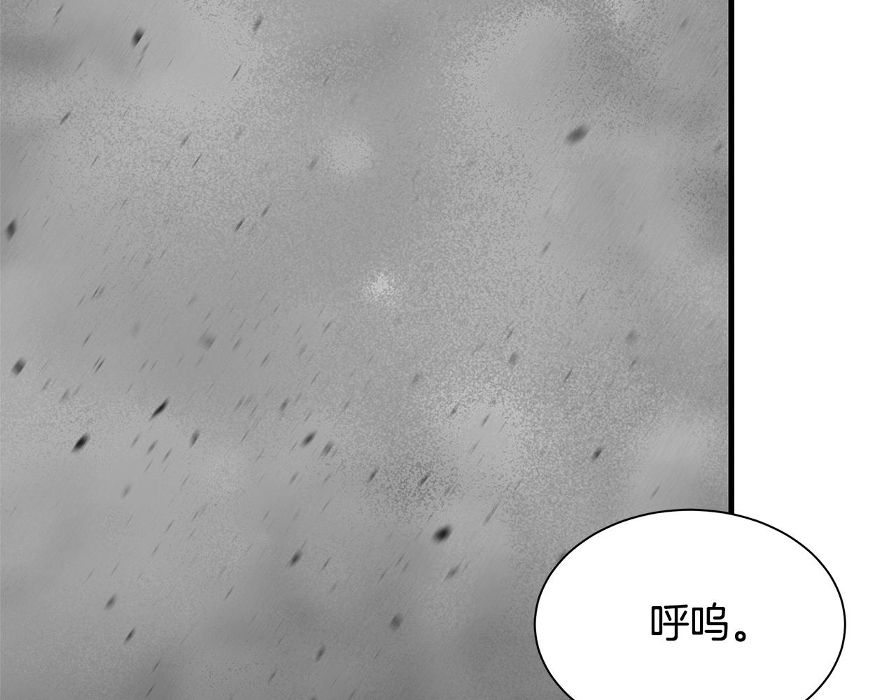 第128话 暴躁的老年人52