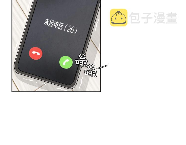 第0+1话 末日重启了！117