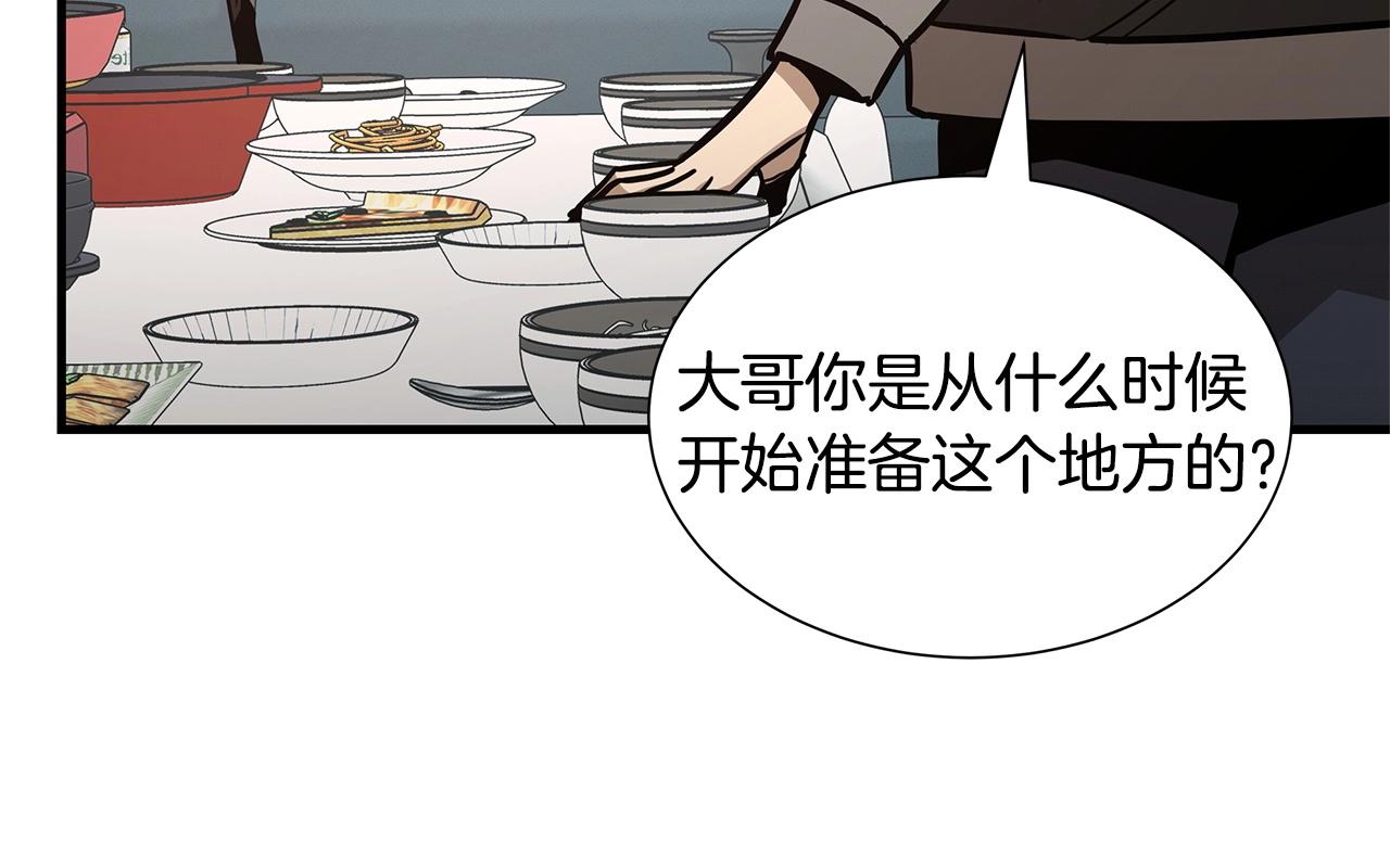 第53话 神的使者80
