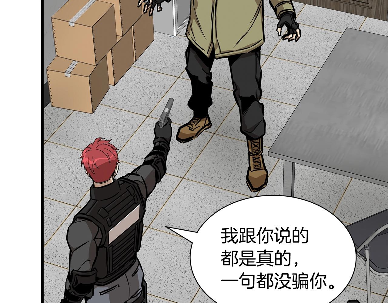 第127话 营地开战9