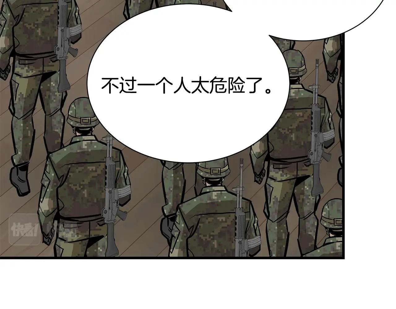 第160话 失控51