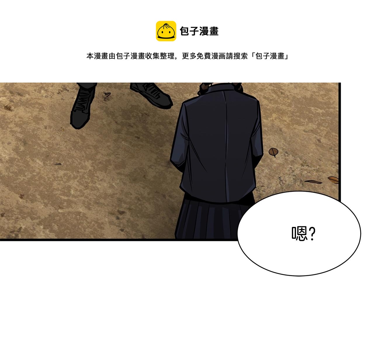 第92话 扬帆起航52
