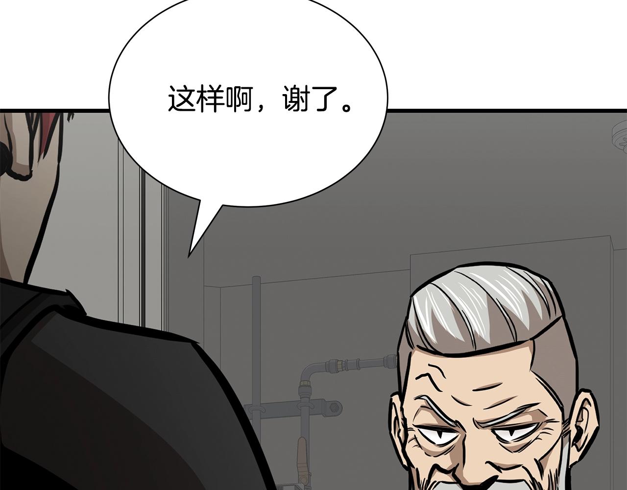 第117话 双雄行动31