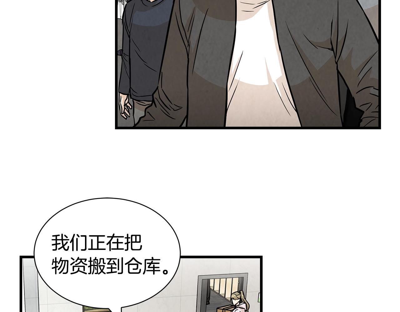 第11话 人群中的歧义115