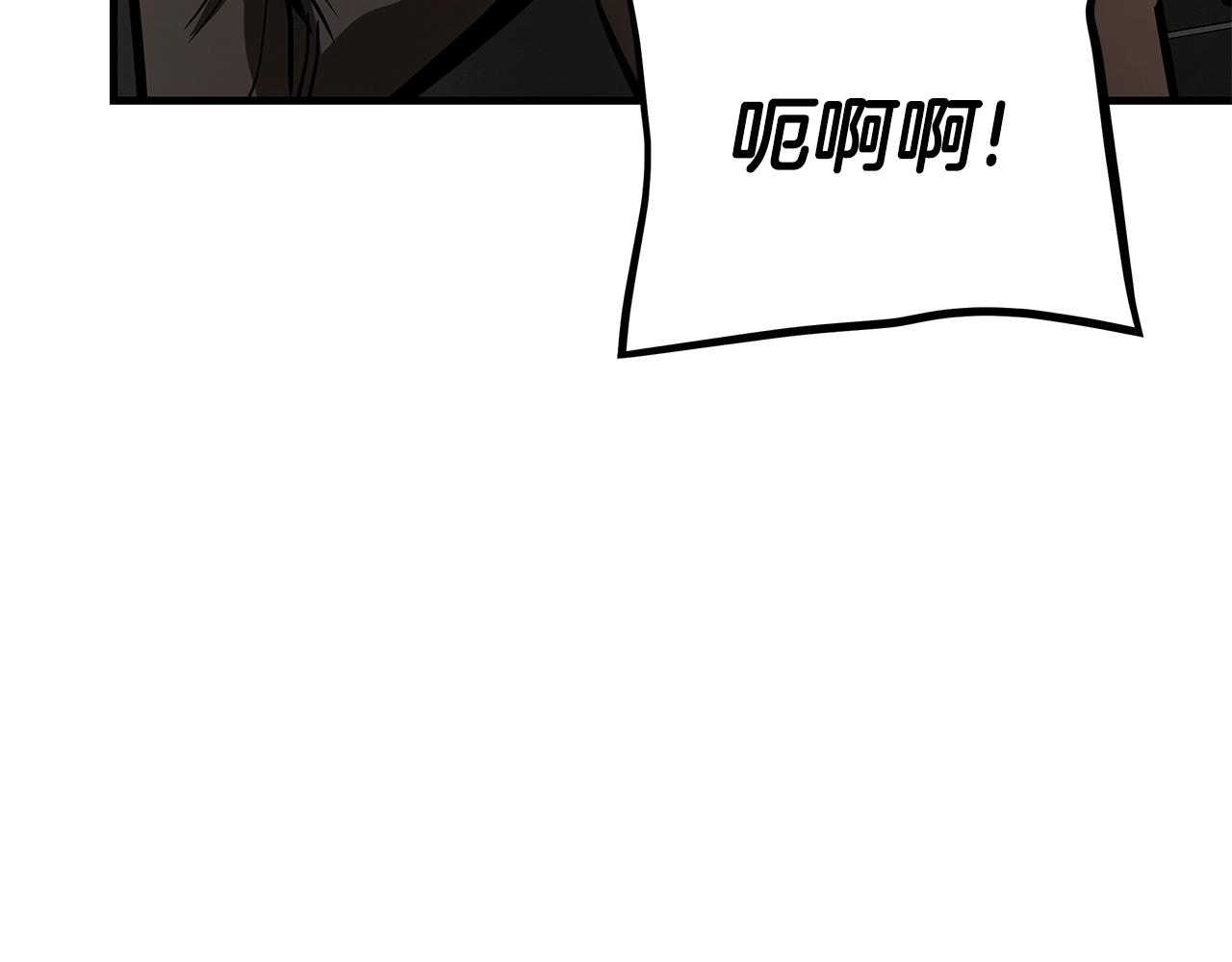 第87话 火烧恶人！79