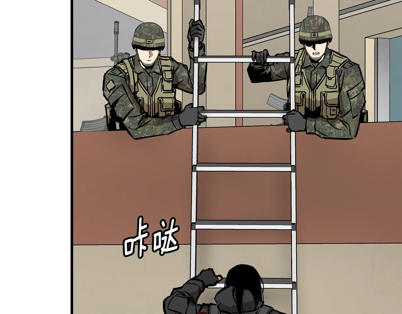 第156话 完蛋的世界39