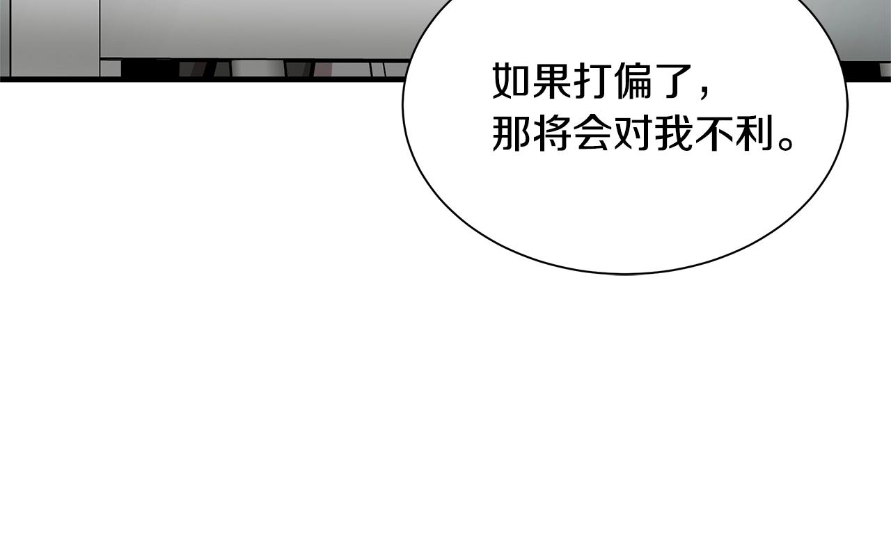 第85话 宰掉你！101