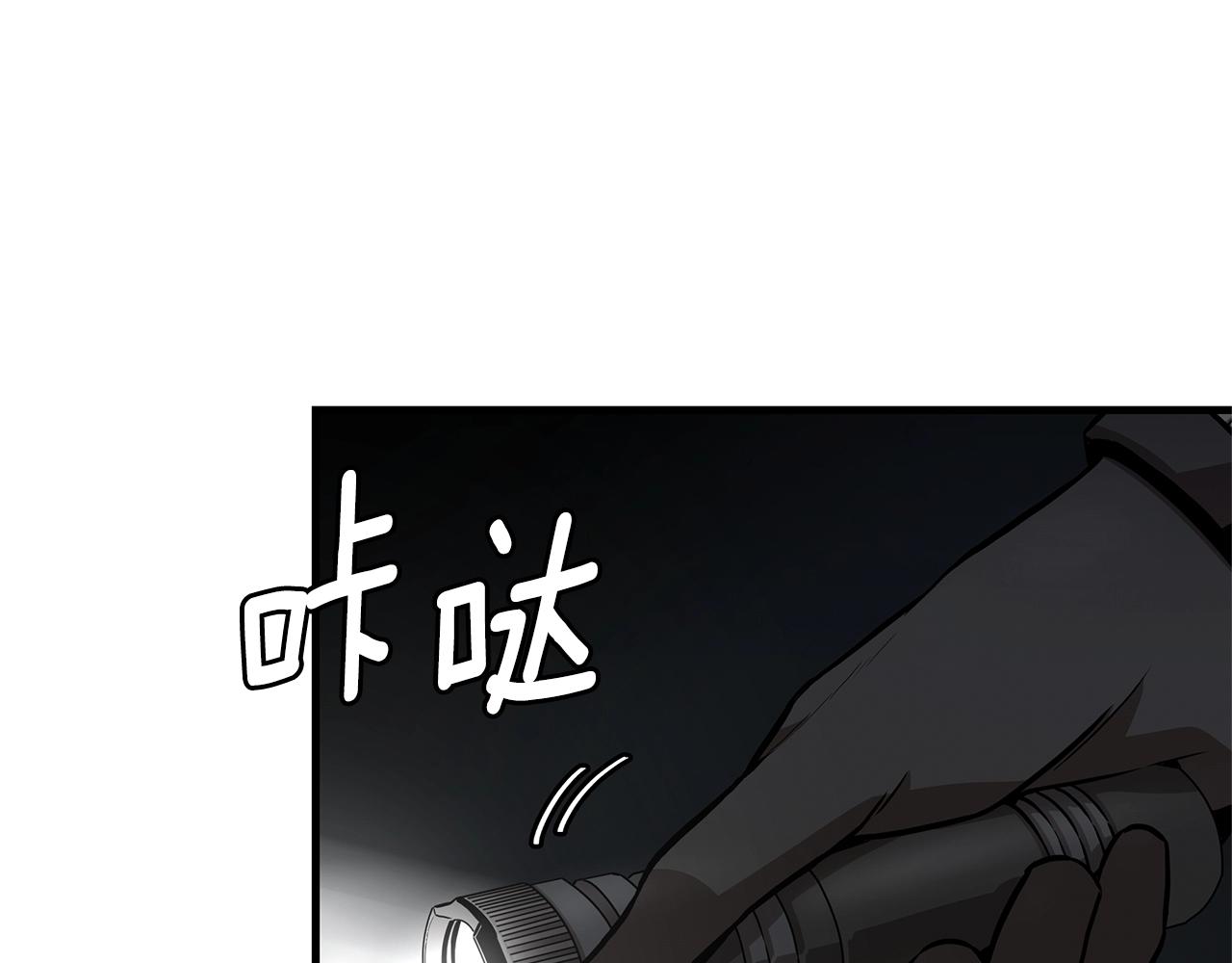 第122话 洞穴变种159