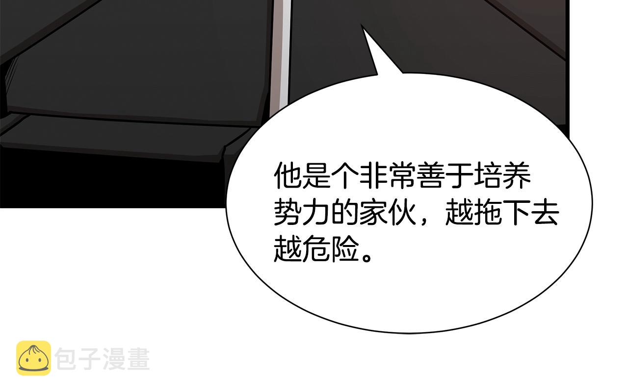 第77话 通话中15