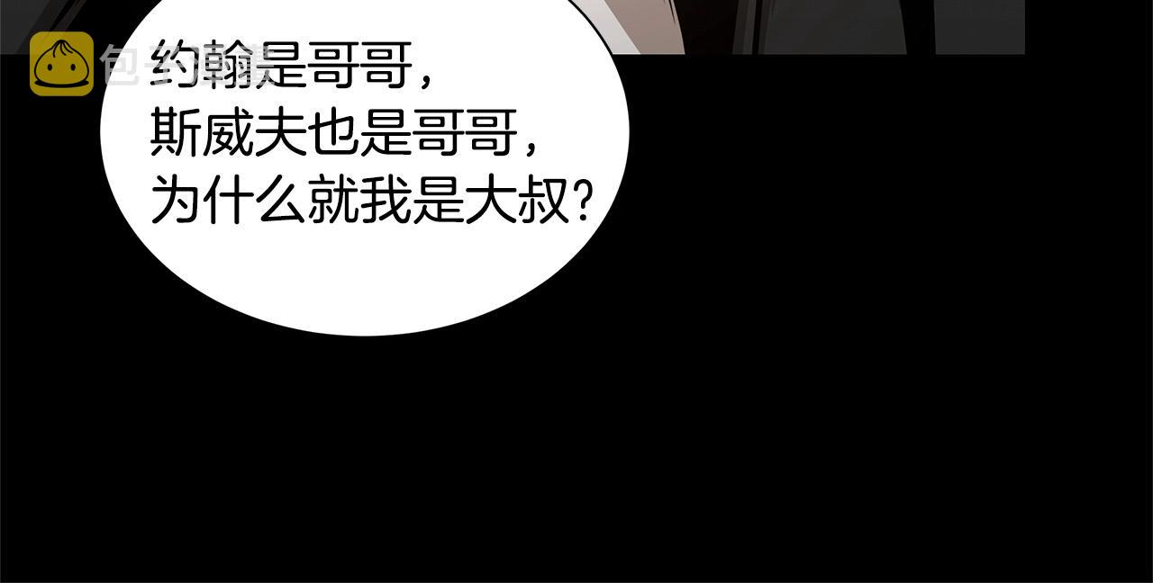 第50话 关键人52