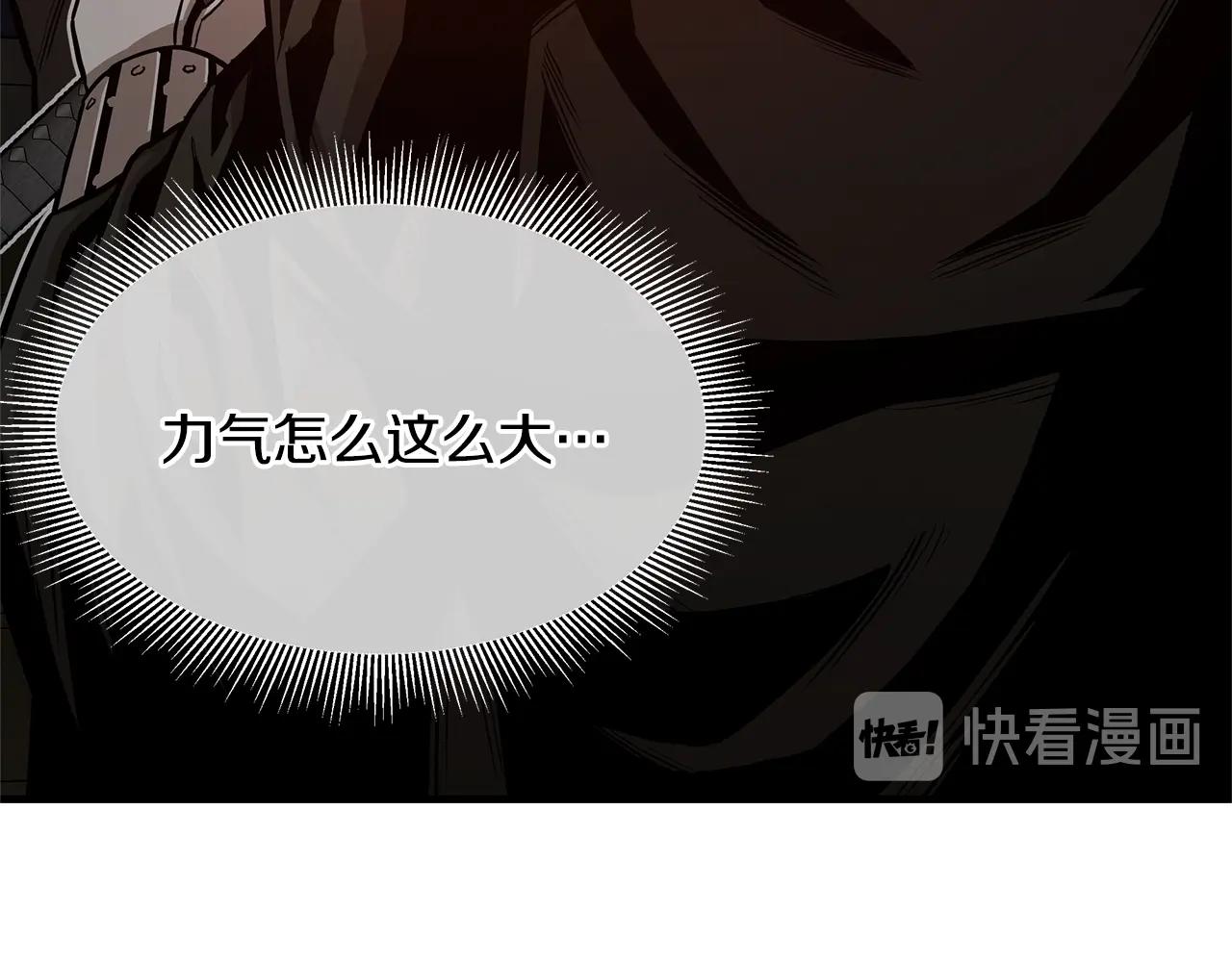 第83话 屠戮75
