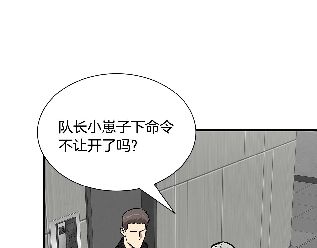 第140话 唯一的领导者53
