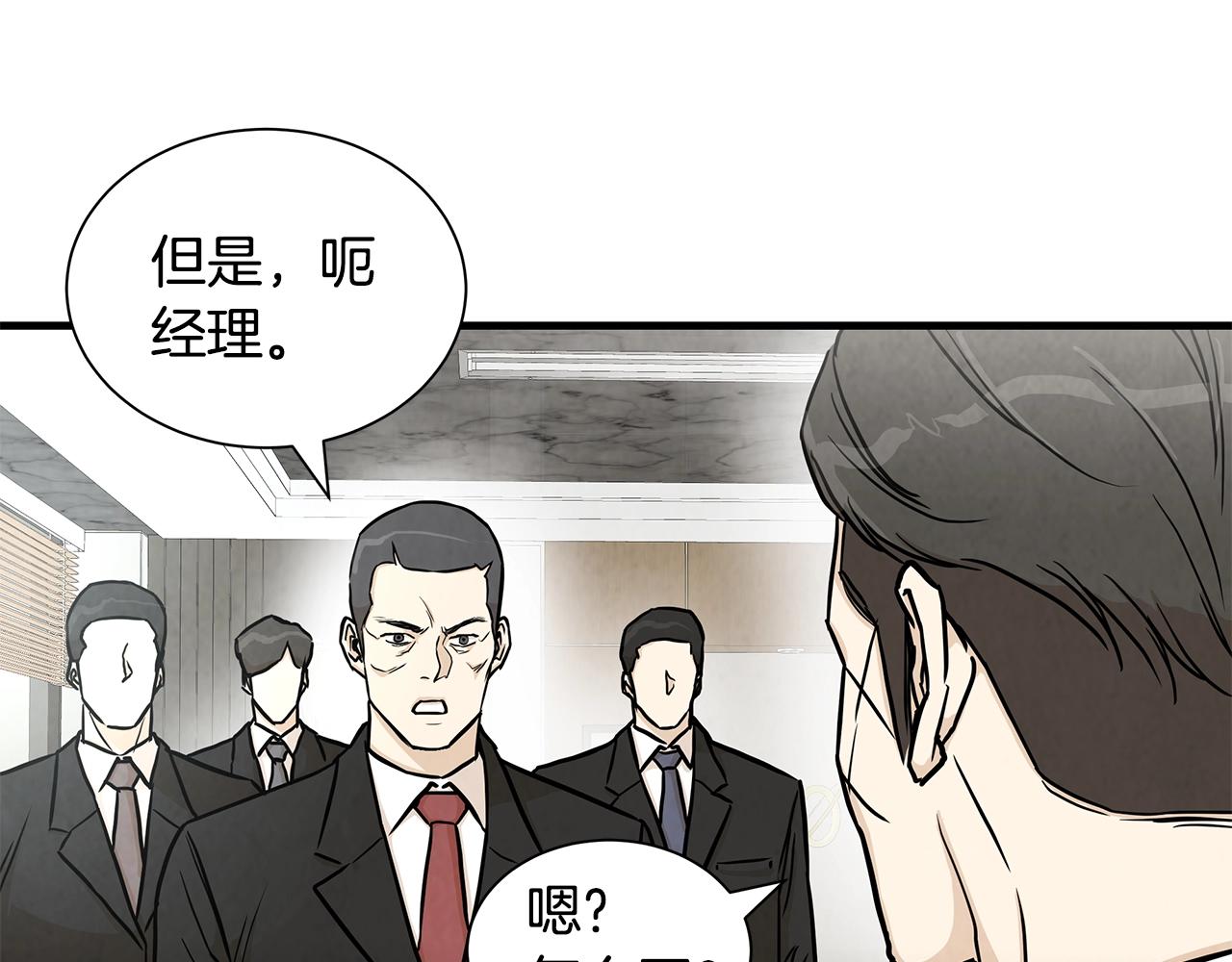 第19话 潜入106