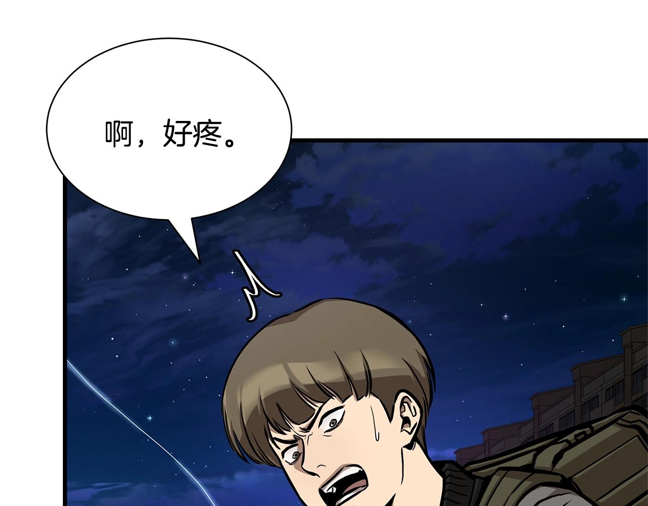 第122话 洞穴变种147