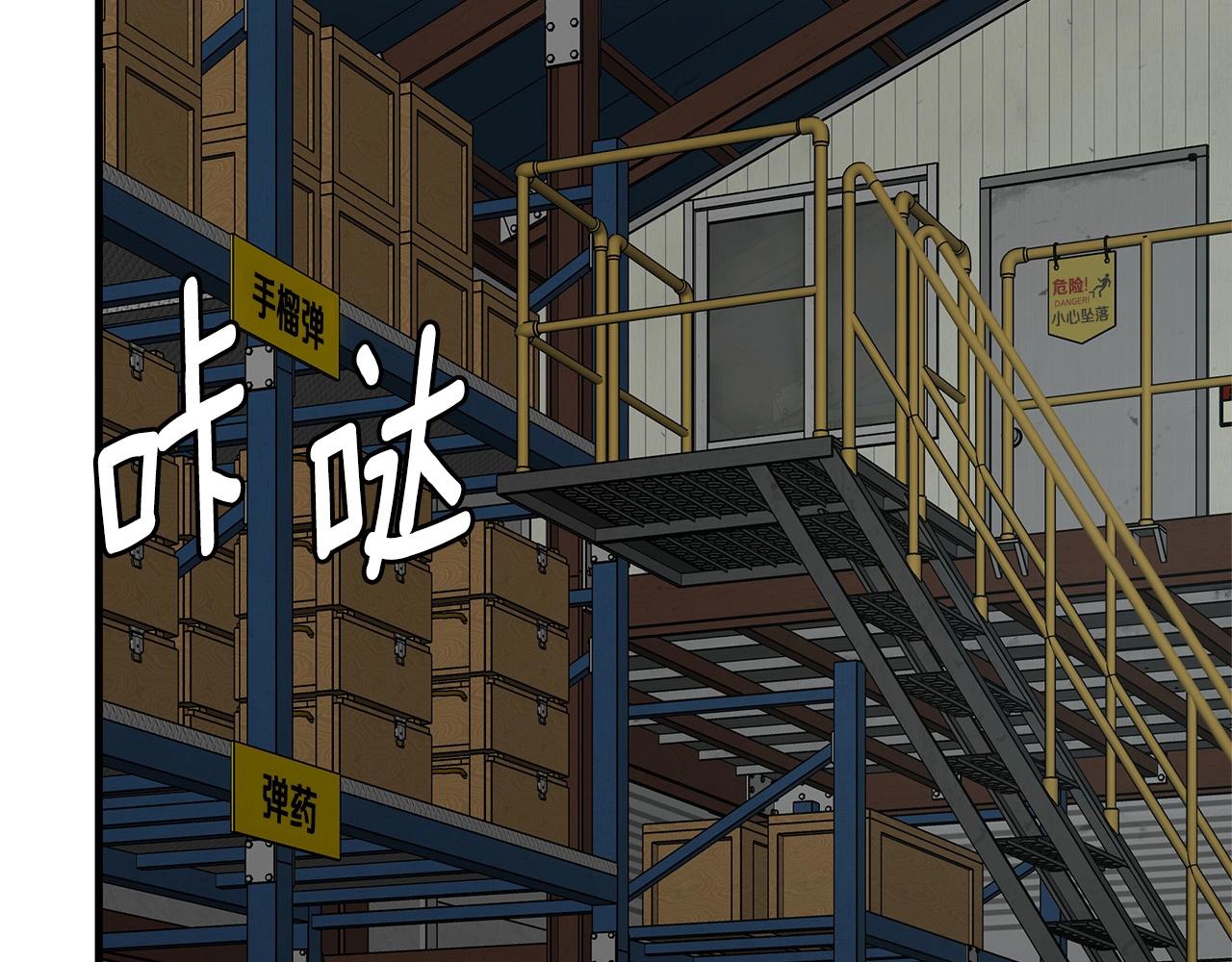 第59话 焦灼的对决28