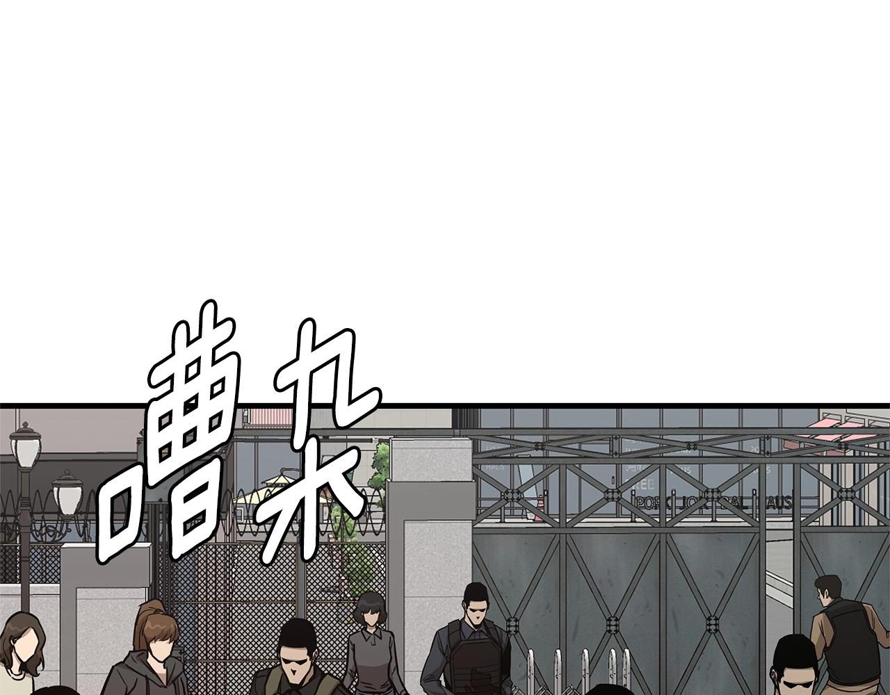 第76话 最关键的一枪136