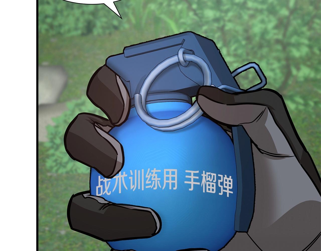 第54话 分歧124